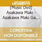 (Music Dvd) Asakawa Maki - Asakawa Maki Ga Ita Koro - Tokyo Under Ground -Bootlegg cd