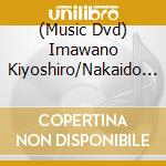 (Music Dvd) Imawano Kiyoshiro/Nakaido - Glad All Over cd