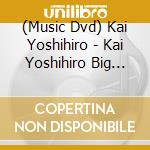 (Music Dvd) Kai Yoshihiro - Kai Yoshihiro Big History 1974 - 2000 Story Of Us cd