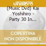 (Music Dvd) Kai Yoshihiro - Party 30 In Nippon Budokan (2 Dvd) cd