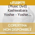 (Music Dvd) Kashiwabara Yoshie - Yoshie Memorial cd