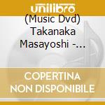 (Music Dvd) Takanaka Masayoshi - Masayoshi Takanaka Tour 97 Nijidensetsu 2 Act-2 Kako E No Time Machinelimited cd