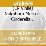 (LP Vinile) Nakahara Meiko - Cinderella Until 2Pm Friday Magic (Clear Yellow Vinyl) vinile