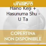 Haino Keiji + Hasunuma Shu - U Ta cd