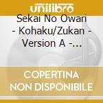 Sekai No Owari - Kohaku/Zukan - Version A - Limited Edition cd