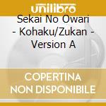 Sekai No Owari - Kohaku/Zukan - Version A cd