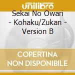 Sekai No Owari - Kohaku/Zukan - Version B cd