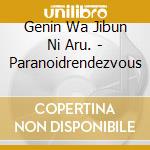 Genin Wa Jibun Ni Aru. - Paranoidrendezvous cd