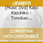 (Music Dvd) Kato Kazuhiko - Tonoban Ongakuka Kato Kazuhiko To Sono Jidai cd