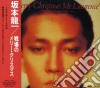 Ryuichi Sakamoto - Merry Christmas Mr.Laurence cd