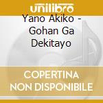 Yano Akiko - Gohan Ga Dekitayo cd musicale di Yano Akiko