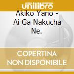 Akiko Yano - Ai Ga Nakucha Ne. cd