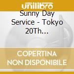 Sunny Day Service - Tokyo 20Th Anniversary Box (5 Cd) cd musicale di Sunny Day Service
