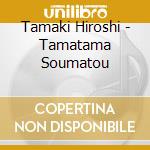 Tamaki Hiroshi - Tamatama Soumatou cd