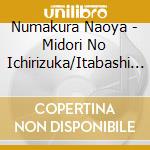 Numakura Naoya - Midori No Ichirizuka/Itabashi Nirin Sou Ondo cd