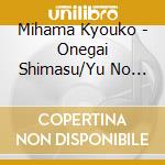 Mihama Kyouko - Onegai Shimasu/Yu No Machi Kouta cd