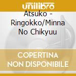 Atsuko - Ringokko/Minna No Chikyuu cd