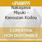 Nakagawa Miyuki - Kanouzan Kodou cd