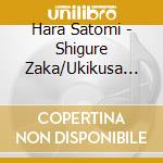 Hara Satomi - Shigure Zaka/Ukikusa Bune cd