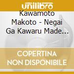 Kawamoto Makoto - Negai Ga Kawaru Made Ni cd