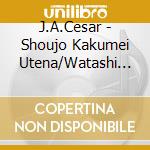 J.A.Cesar - Shoujo Kakumei Utena/Watashi Kakumei Pharsalia cd