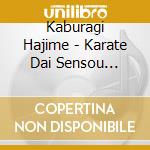 Kaburagi Hajime - Karate Dai Sensou Original Soundtrack cd