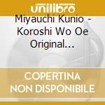 Miyauchi Kunio - Koroshi Wo Oe Original Soundtrack cd