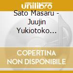 Sato Masaru - Juujin Yukiotoko Original Soundtrack cd