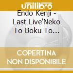 Endo Kenji - Last Live'Neko To Boku To Kimi' (2 Cd) cd