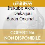 Ifukube Akira - Daikaijuu Baran Original Soundtrack cd musicale di Ifukube Akira