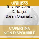 Ifukube Akira - Daikaijuu Baran Original Soundtrack cd
