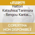 Hattori Katsuhisa/Tanimura - Rengou Kantai Original Soundtrack (2 Cd) cd musicale di Hattori Katsuhisa/Tanimura