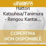 Hattori Katsuhisa/Tanimura - Rengou Kantai Original Soundtrack (2 Cd) cd