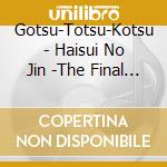 Gotsu-Totsu-Kotsu - Haisui No Jin -The Final Stand- cd