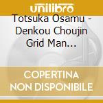 Totsuka Osamu - Denkou Choujin Grid Man Original Soundtrack (2 Cd)