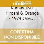 Kamayatsu Hiroshi & Orange - 1974 One Step Festival cd