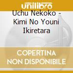 Uchu Nekoko - Kimi No Youni Ikiretara cd