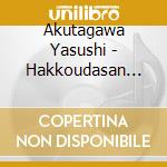 Akutagawa Yasushi - Hakkoudasan Original Soundtrack cd