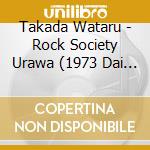 Takada Wataru - Rock Society Urawa (1973 Dai 2 Kai Rsu Ongaku Sai) cd