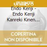 Endo Kenji - Endo Kenji Kanreki Kinen Recital 2007 (2 Cd) cd
