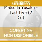Matsuda Yusaku - Last Live (2 Cd) cd