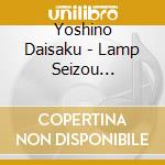 Yoshino Daisaku - Lamp Seizou Koujou-Deluxe Edition- (2 Cd)