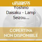 Yoshino Daisaku - Lamp Seizou Koujou-Deluxe Edition- (2 Cd) cd
