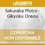 Sakuraba Motoi - Gikyoku Onsou cd