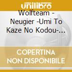 Wolfteam - Neugier -Umi To Kaze No Kodou- Original Soundtrack cd musicale