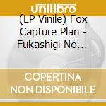 (LP Vinile) Fox Capture Plan - Fukashigi No Carte Feat. Chihiro Sings/Fukashigi No Carte - Instrumentallimite vinile