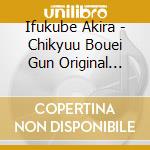 Ifukube Akira - Chikyuu Bouei Gun Original Soundtrack cd musicale