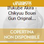Ifukube Akira - Chikyuu Bouei Gun Original Soundtrack cd