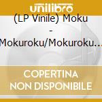 (LP Vinile) Moku - Mokuroku/Mokuroku 2 vinile