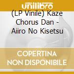 (LP Vinile) Kaze Chorus Dan - Aiiro No Kisetsu vinile